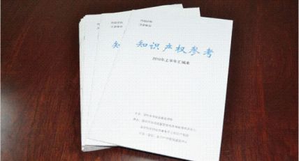 說明書